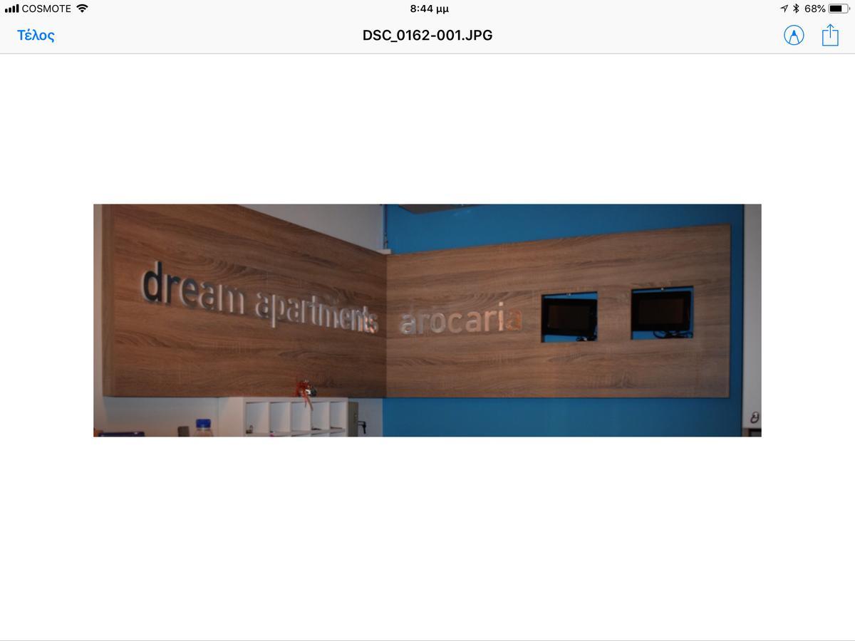 阿克加利亚公寓酒店 干尼亞 外观 照片